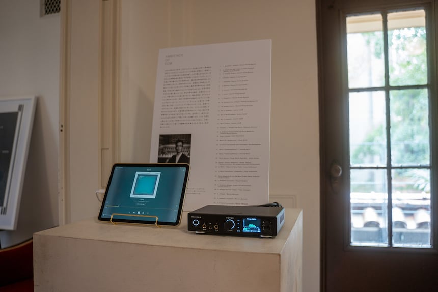 Ambience of ECM at kudan house